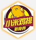 萃泽轩