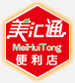 美汇通便利店
